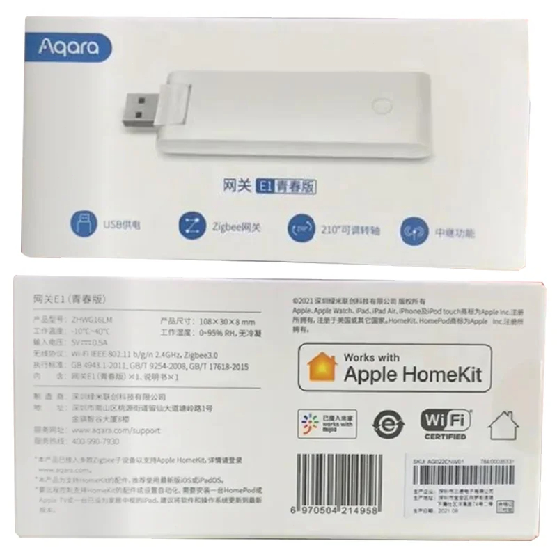 AQARA E1 Ağ Geçidi Zigbee Aqar - Smart Home Xiaomi App incelemesi ve fiyatı